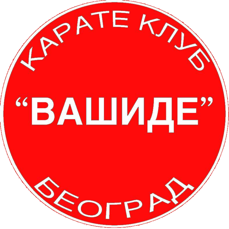 Karate Klub Vašide - Beograd
