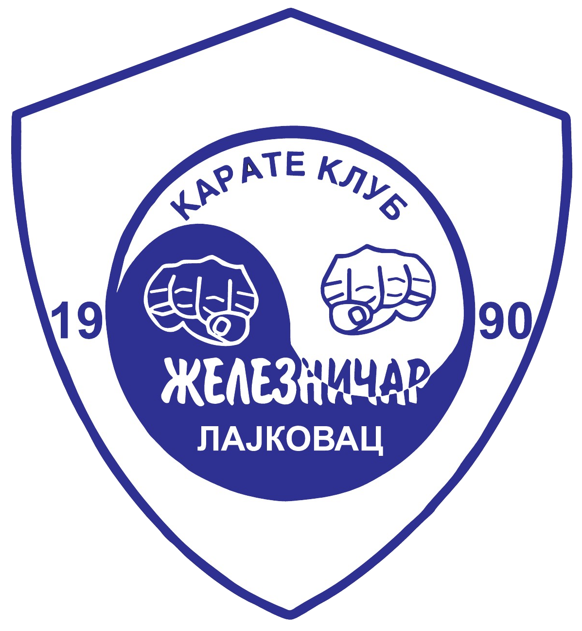 Karate Klub Zeleznicar Logo